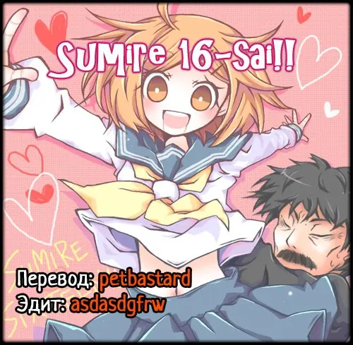 Страница 15
