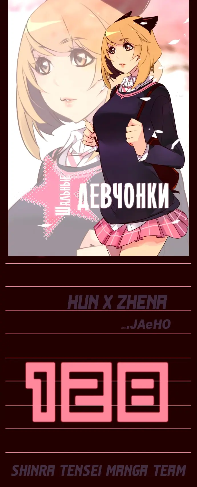 Страница 1