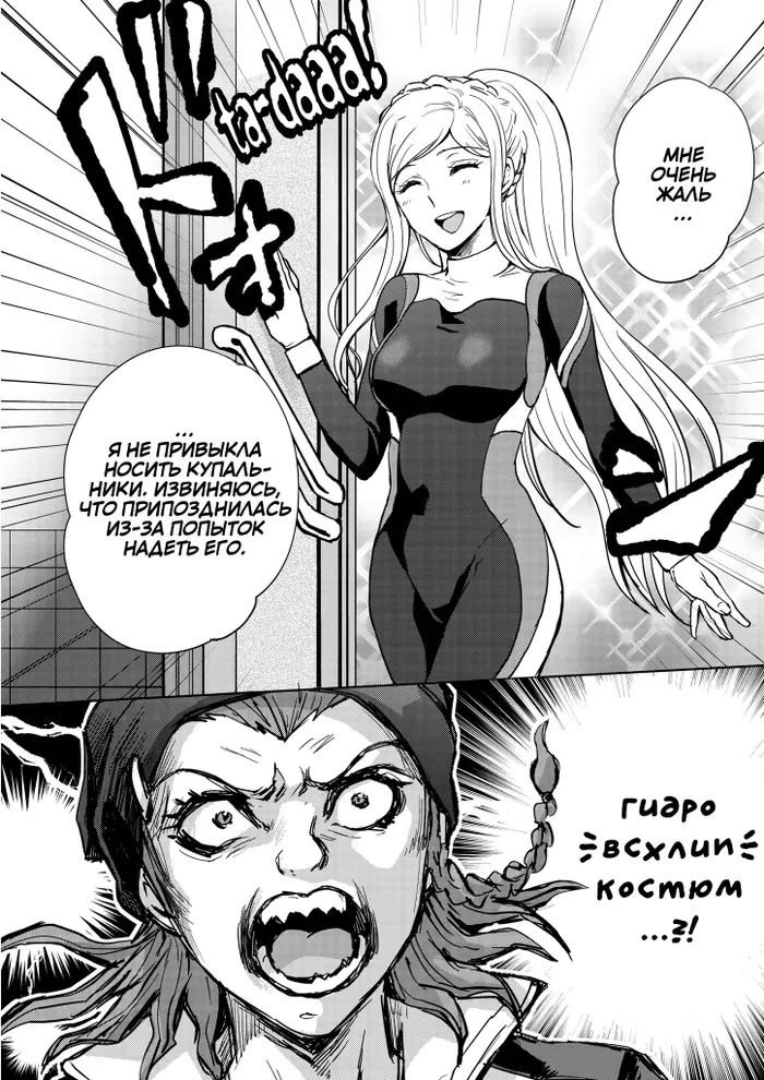 Страница 26