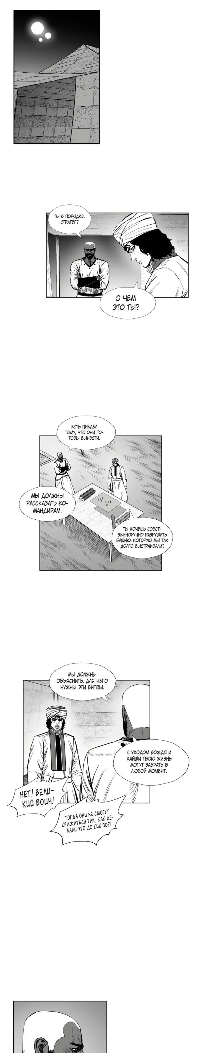 Страница 15