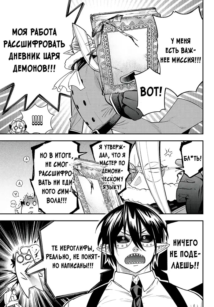 Страница 15