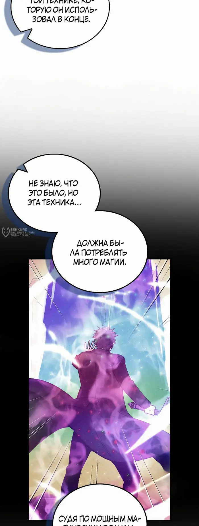Страница 53