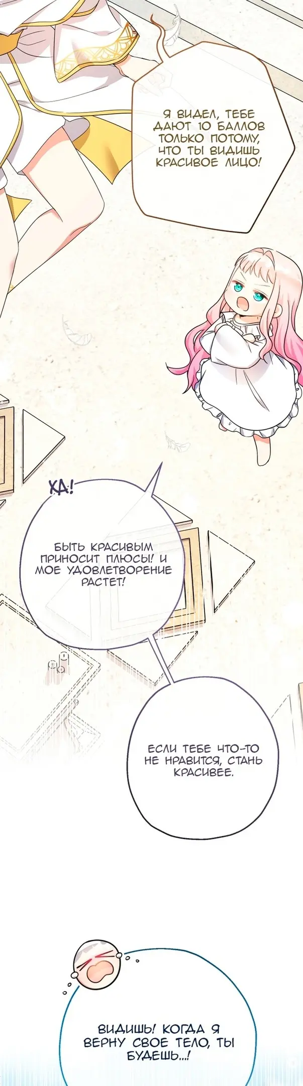 Страница 46