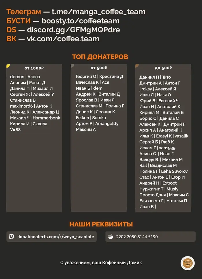 Страница 18