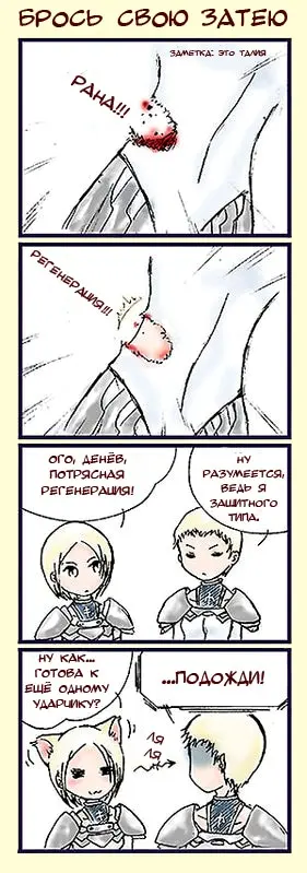 Страница 30
