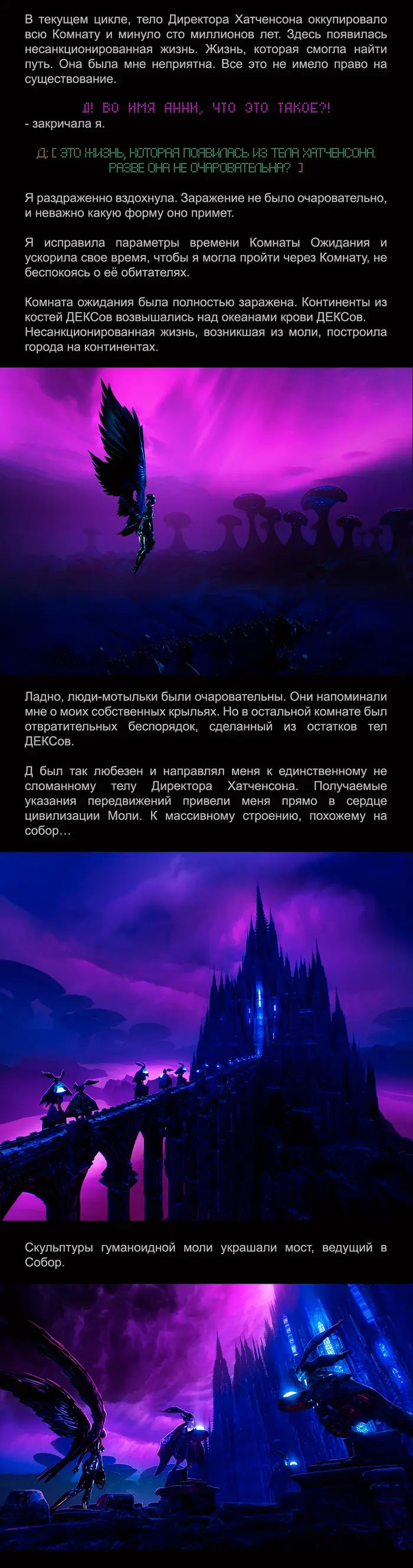 Страница 2