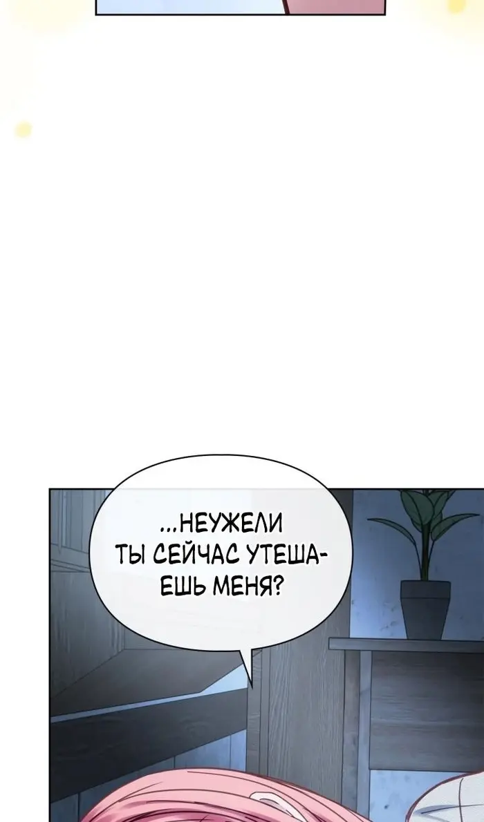 Страница 98