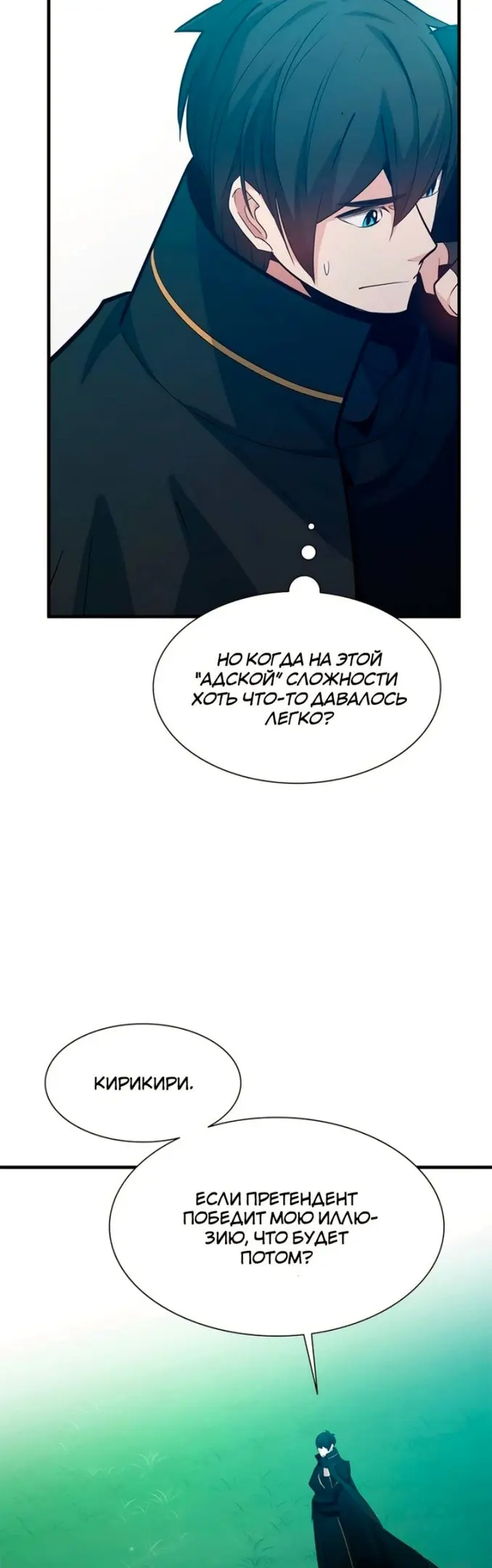 Страница 31