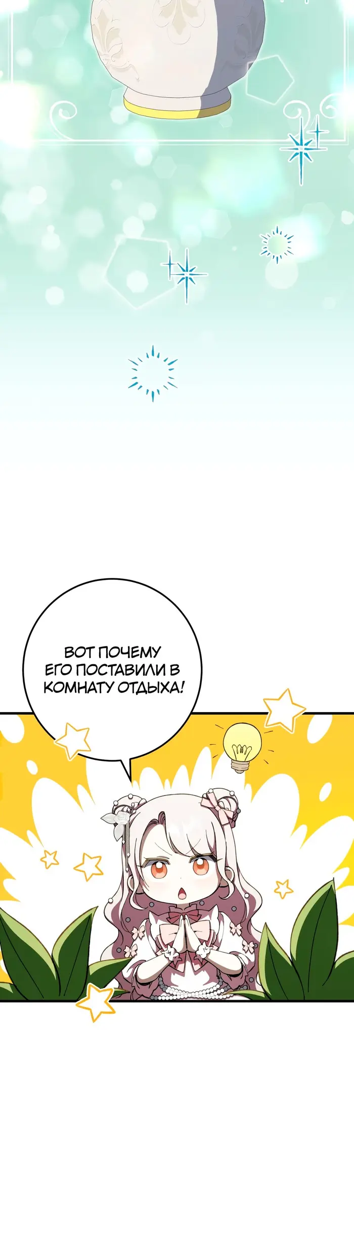 Страница 45