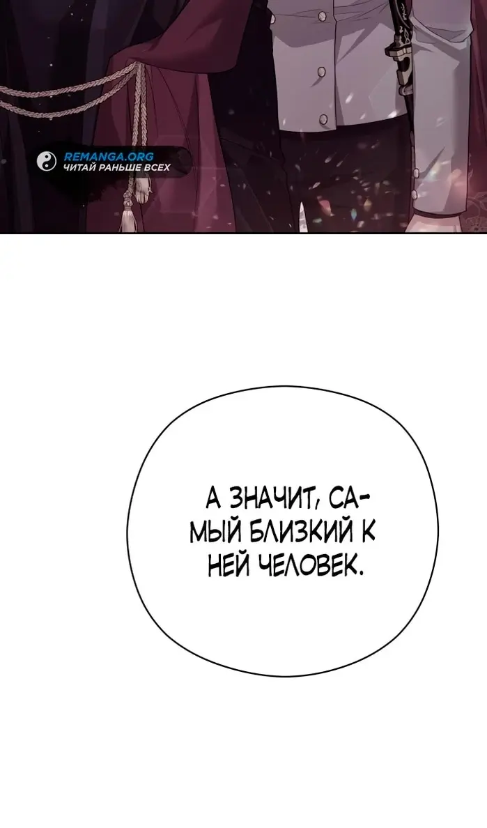 Страница 61