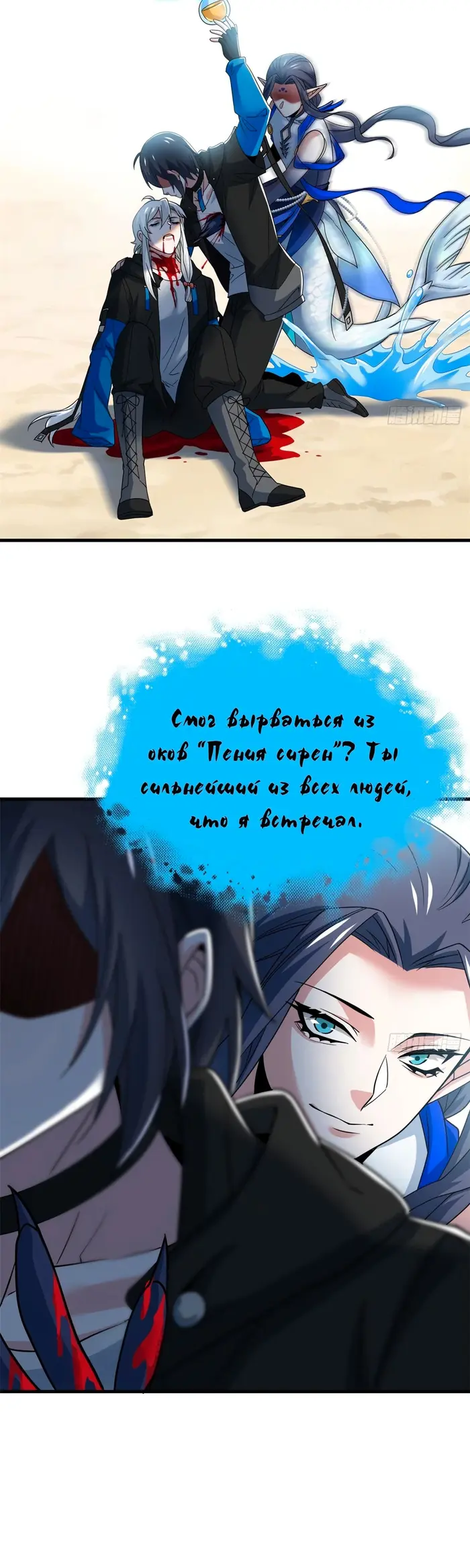 Страница 10