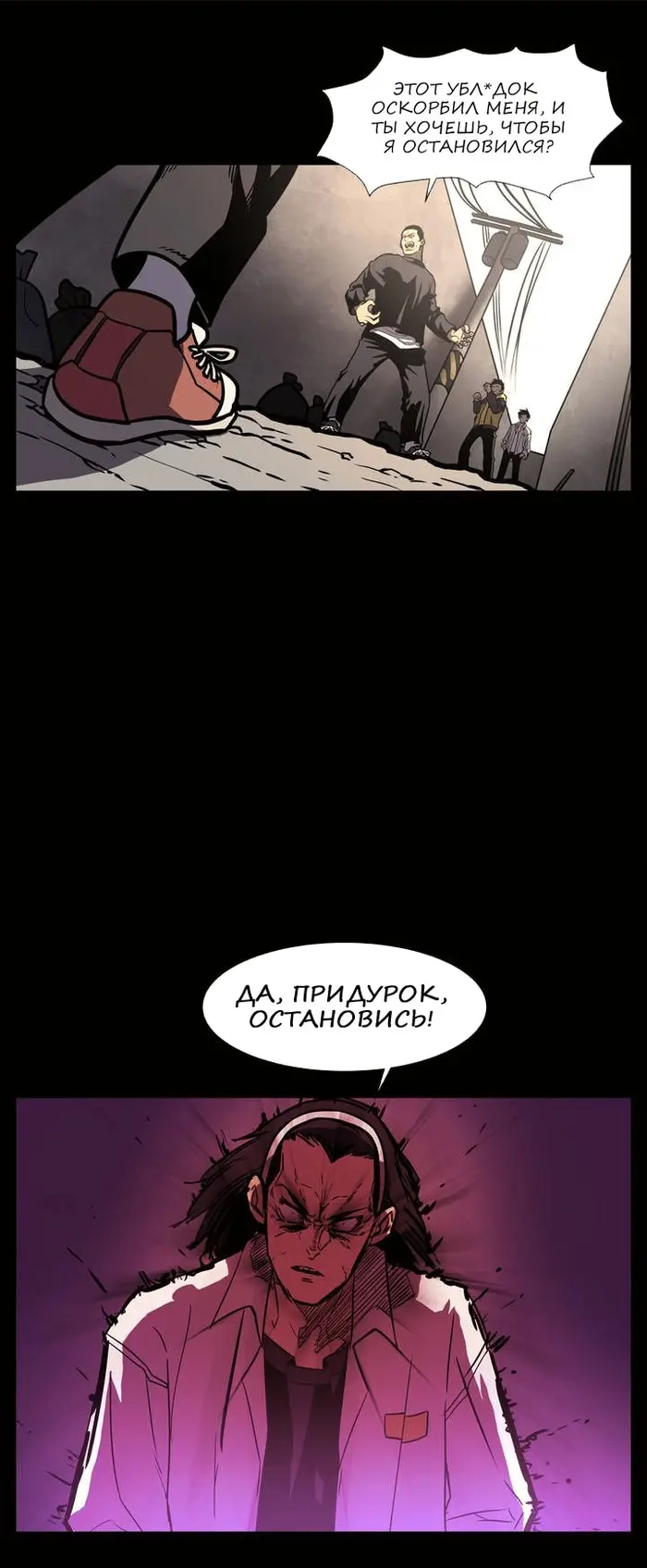 Страница 5