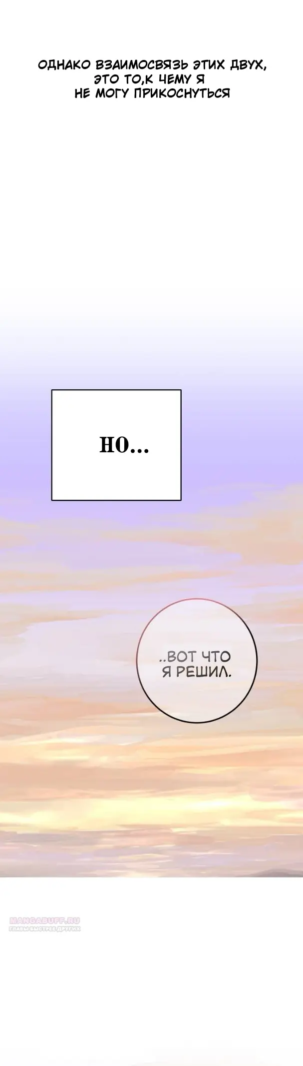 Страница 60