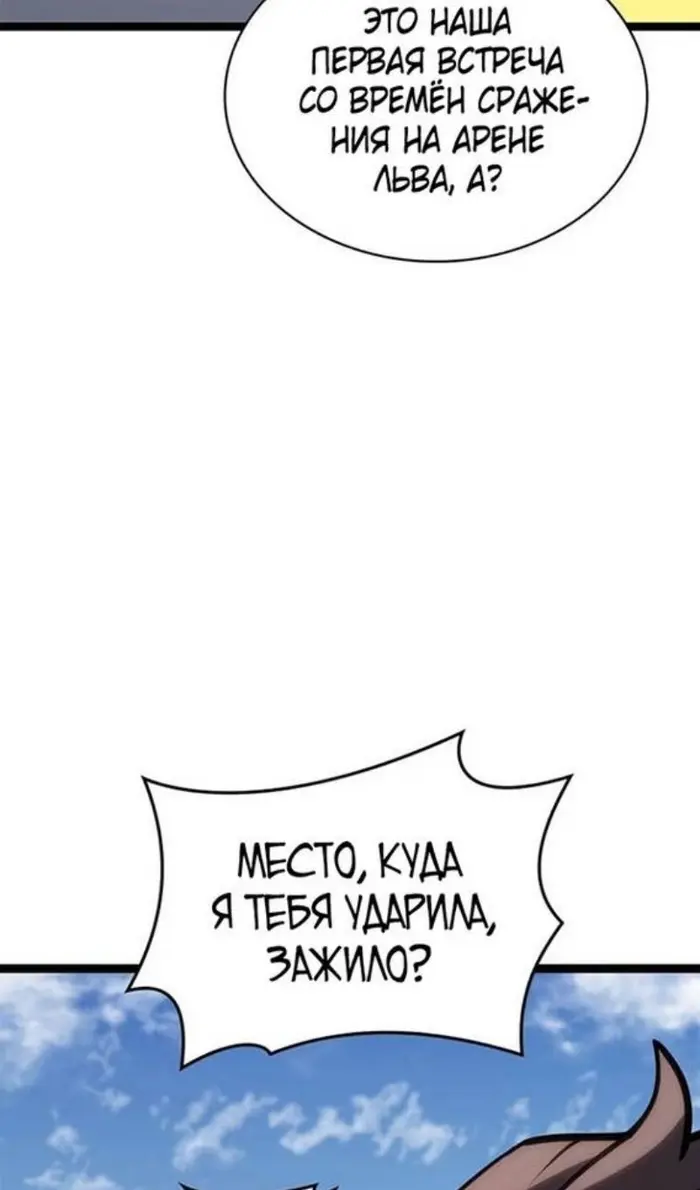Страница 115