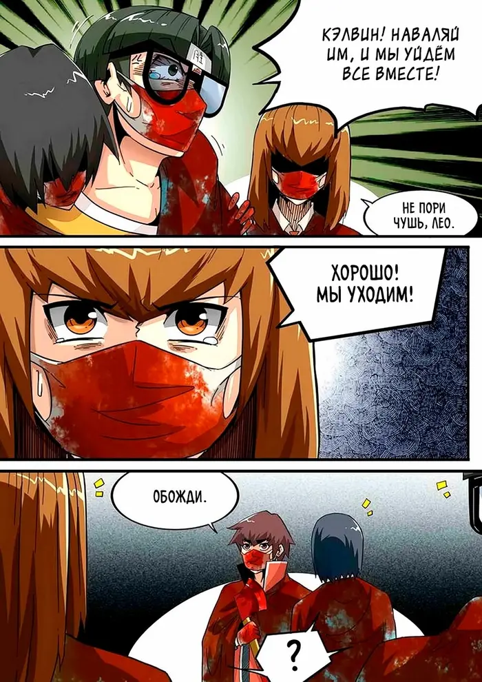Страница 2