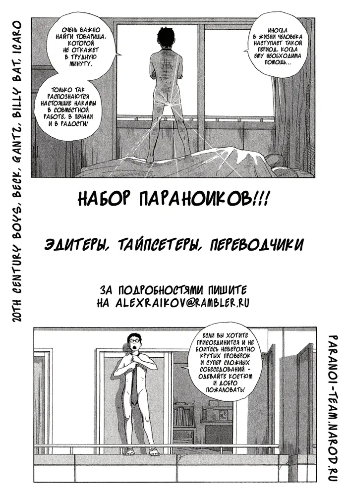 Страница 1