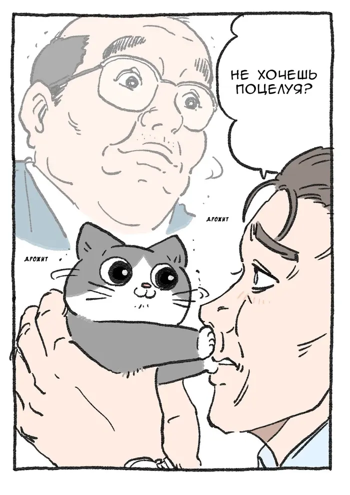 Страница 2
