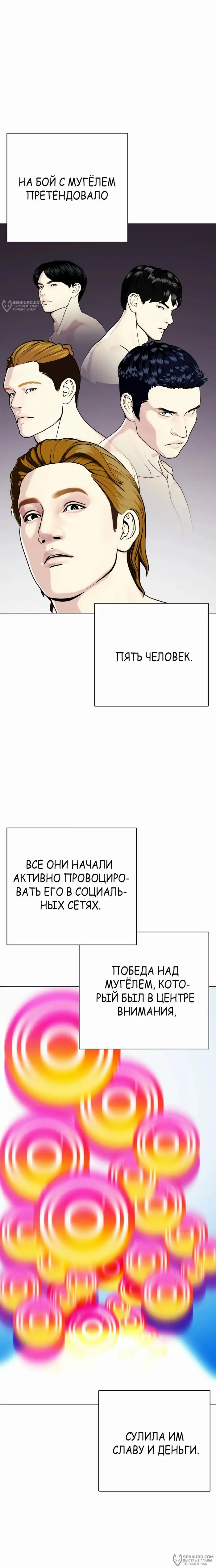 Страница 28