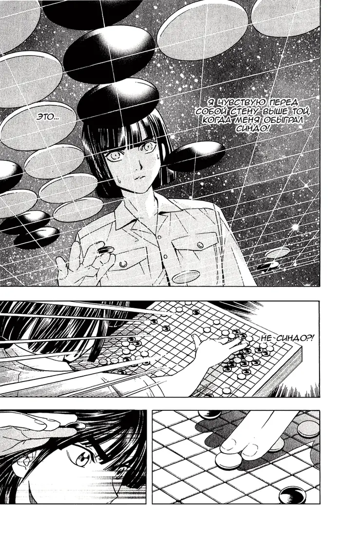 Страница 16