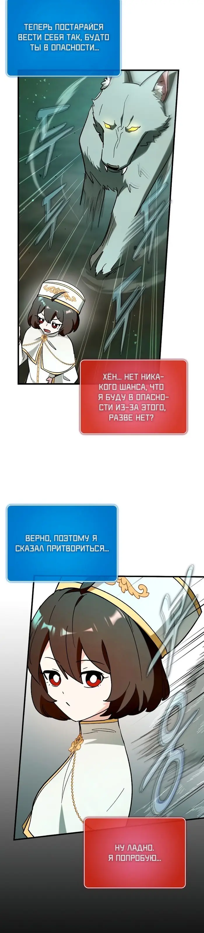 Страница 35