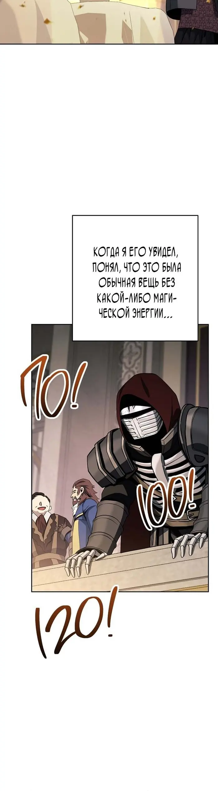 Страница 56