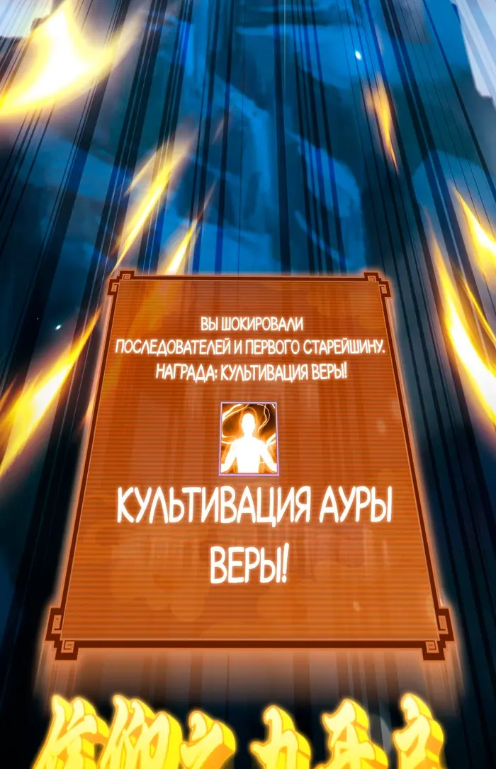 Страница 47