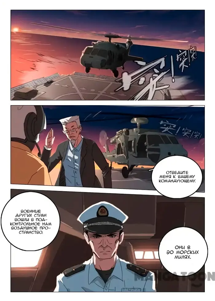 Страница 1