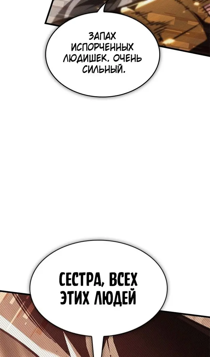 Страница 85