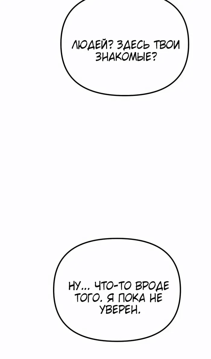 Страница 141