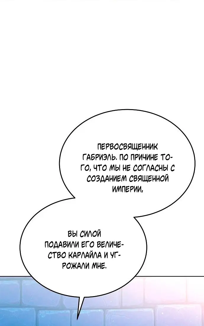 Страница 127