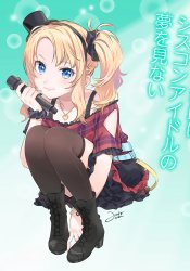 Seishun Buta Yarou wa Siscon Idol no Yume wo Minai