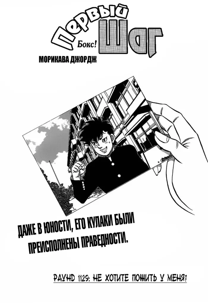Страница 1