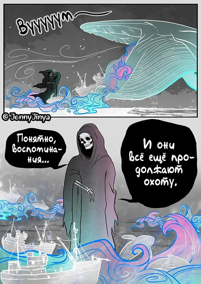 Страница 5