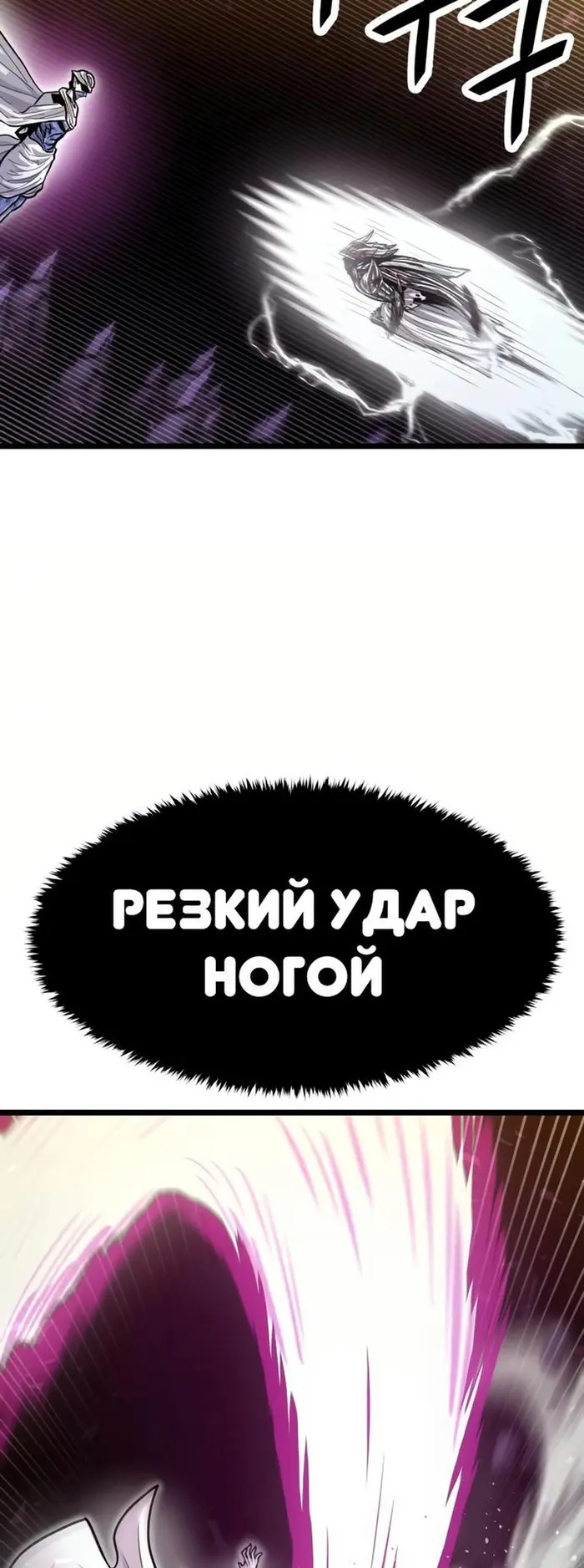 Страница 67