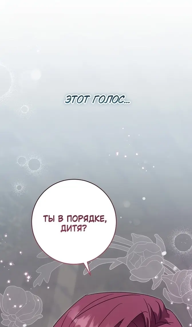 Страница 60
