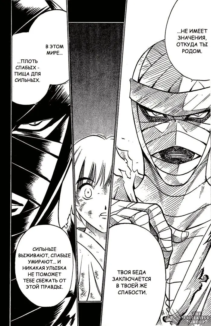 Страница 15