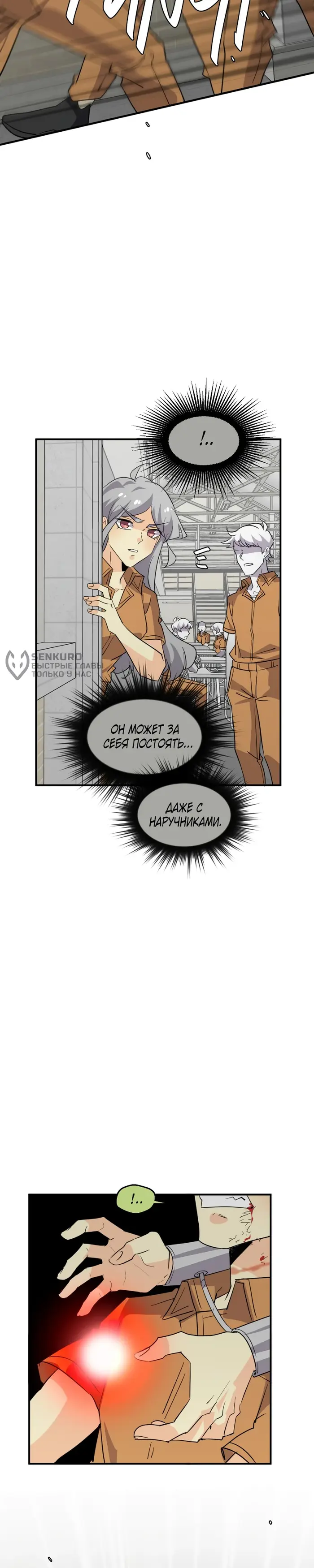 Страница 44