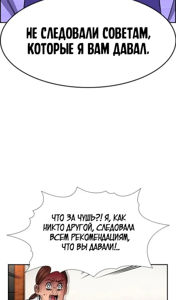 Страница 72
