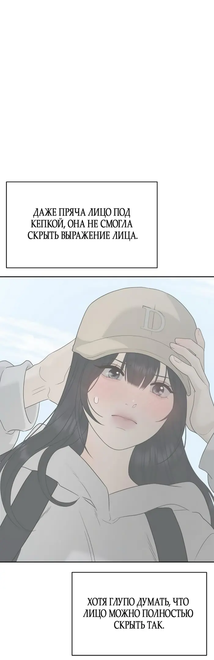 Страница 48