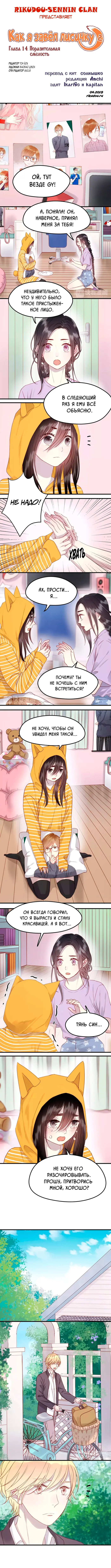 Страница 1