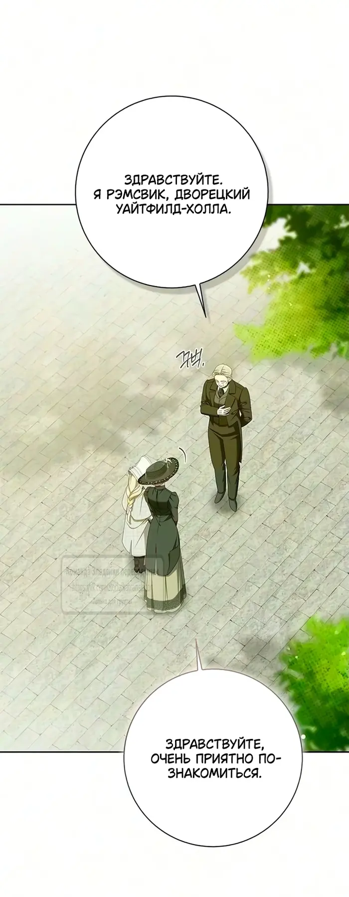 Страница 36