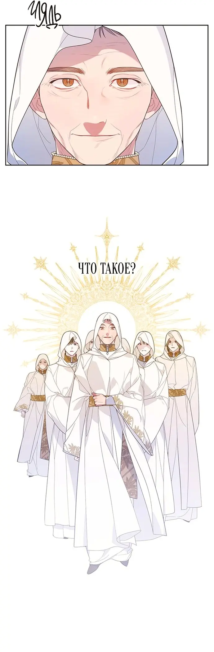 Страница 72