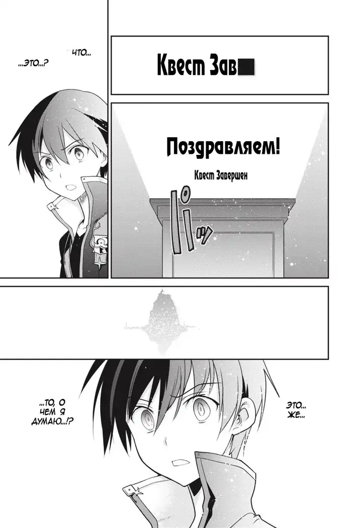 Страница 50