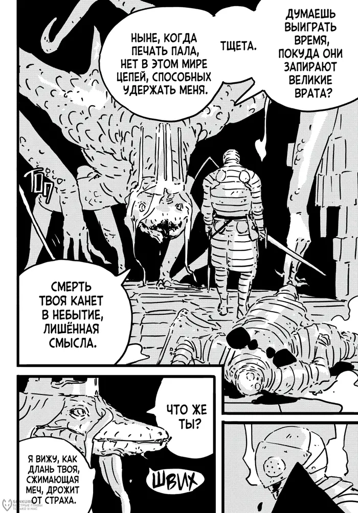 Страница 13