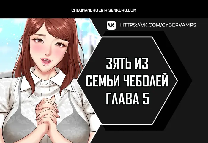 Страница 1