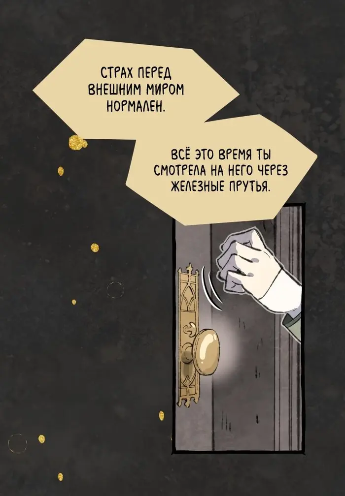 Страница 33