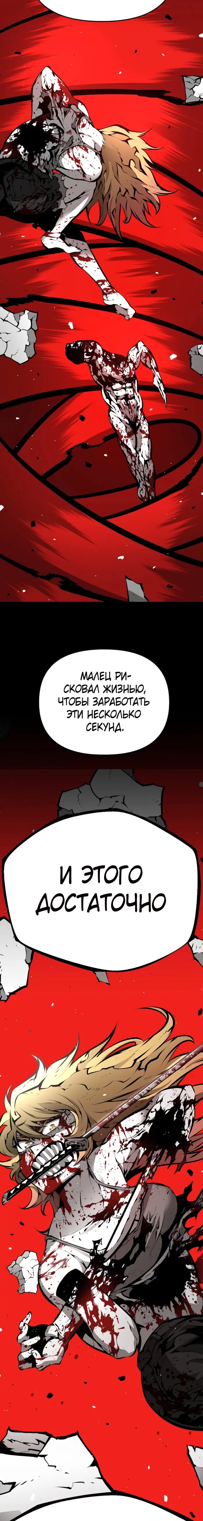 Страница 82