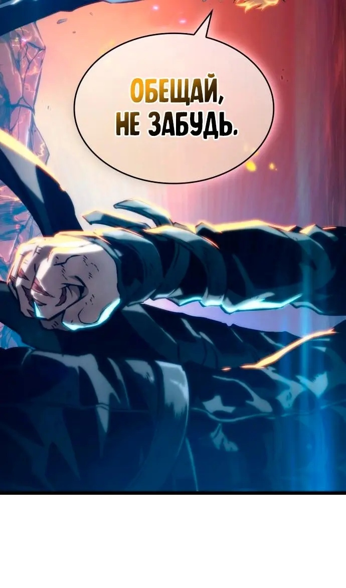Страница 65