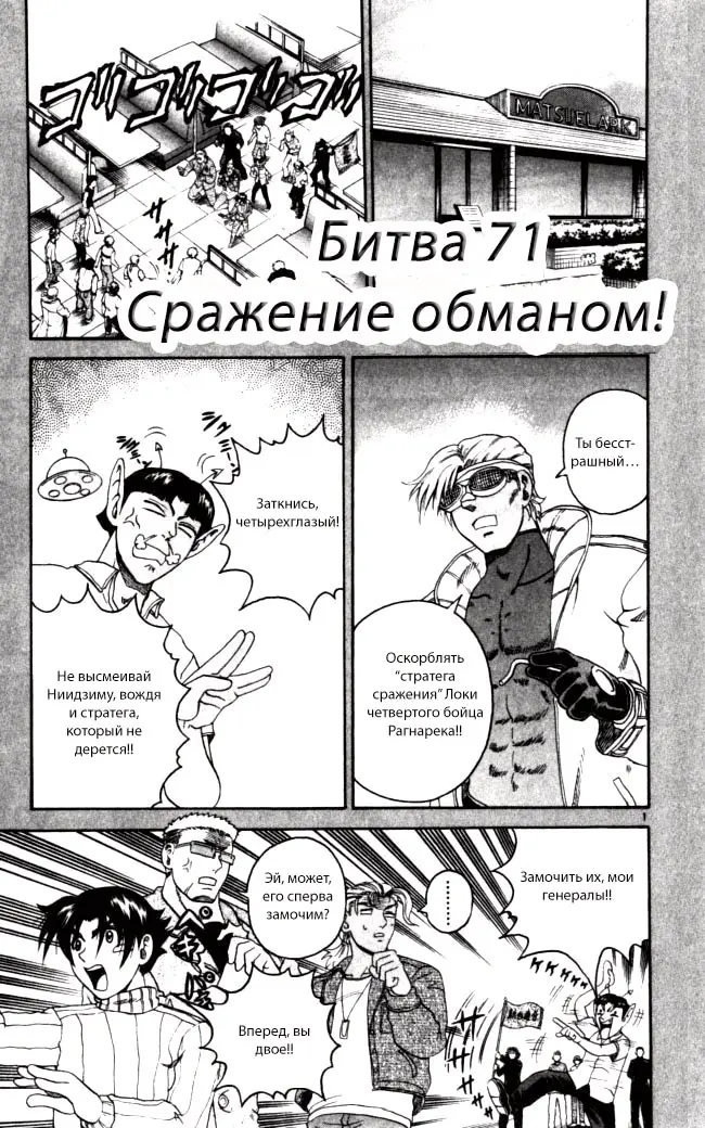 Страница 1