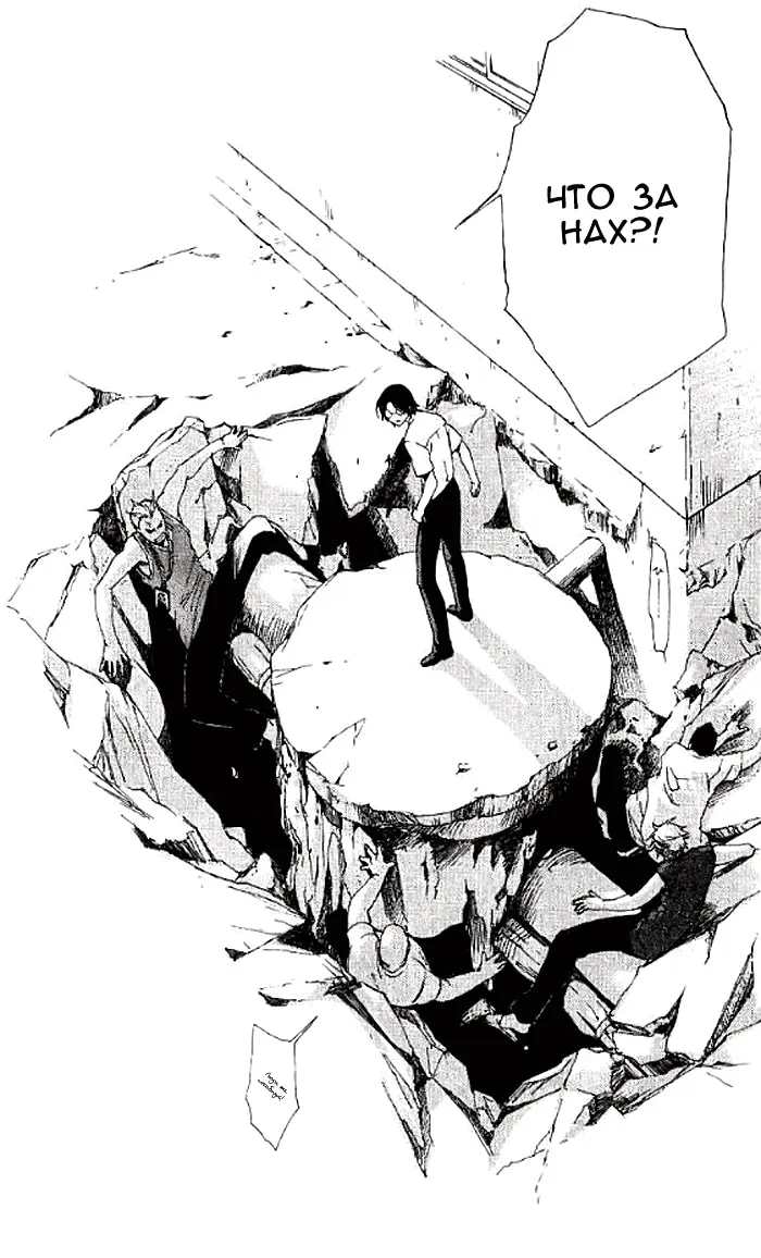 Страница 27